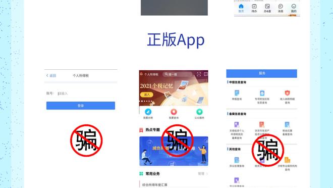 开云app官方版最新下载地址截图1